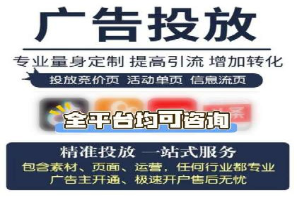 百度竞价包年推广实战技巧分享